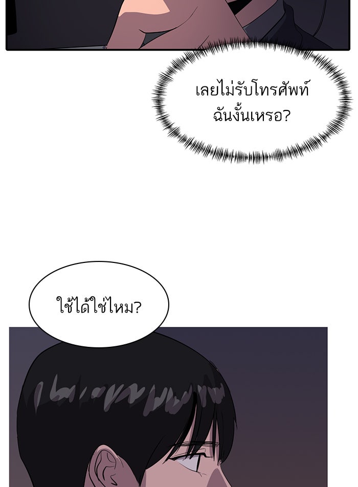 ซูฮี0 (suhee0) - หน้า 24