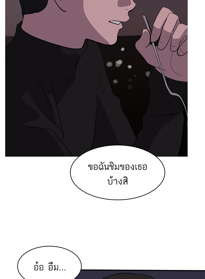 ซูฮี0 (suhee0) - หน้า 25