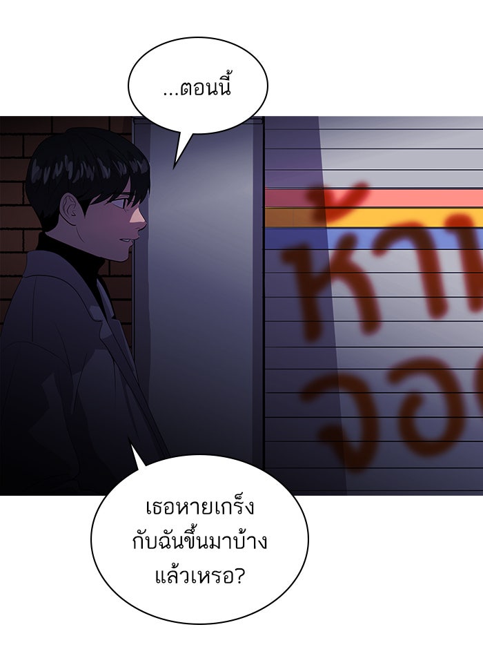 ซูฮี0 (suhee0) - หน้า 55