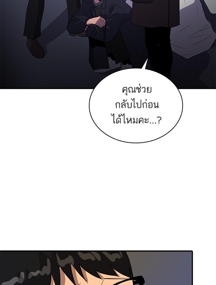 ซูฮี0 (suhee0) - หน้า 13