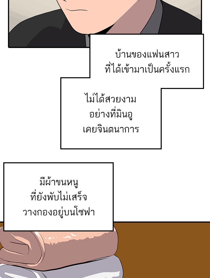ซูฮี0 (suhee0) - หน้า 19