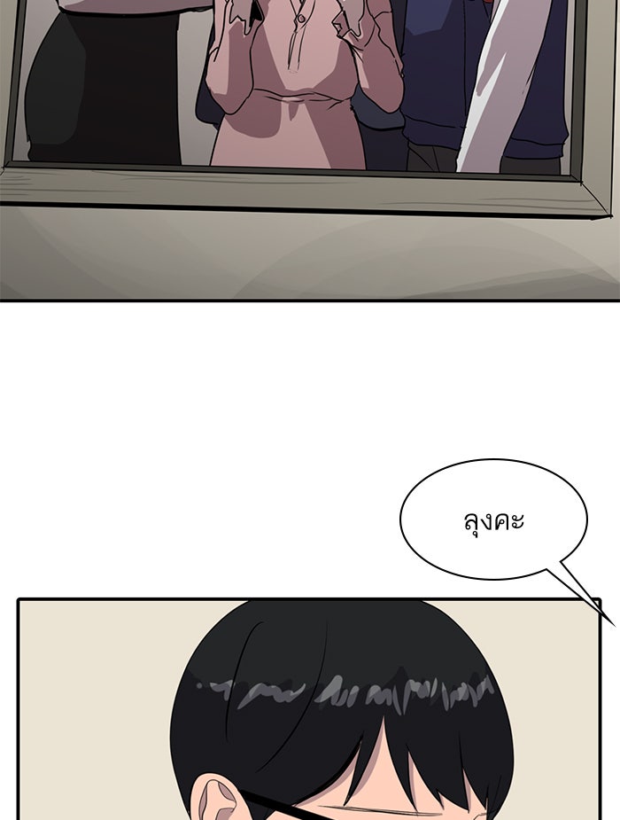 ซูฮี0 (suhee0) - หน้า 23