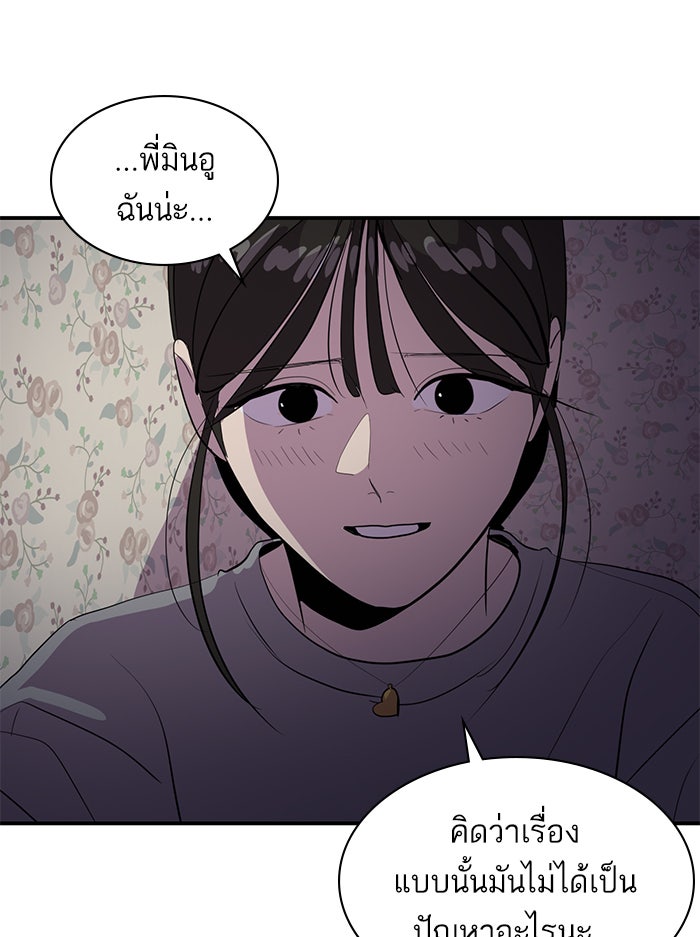 ซูฮี0 (suhee0) - หน้า 56
