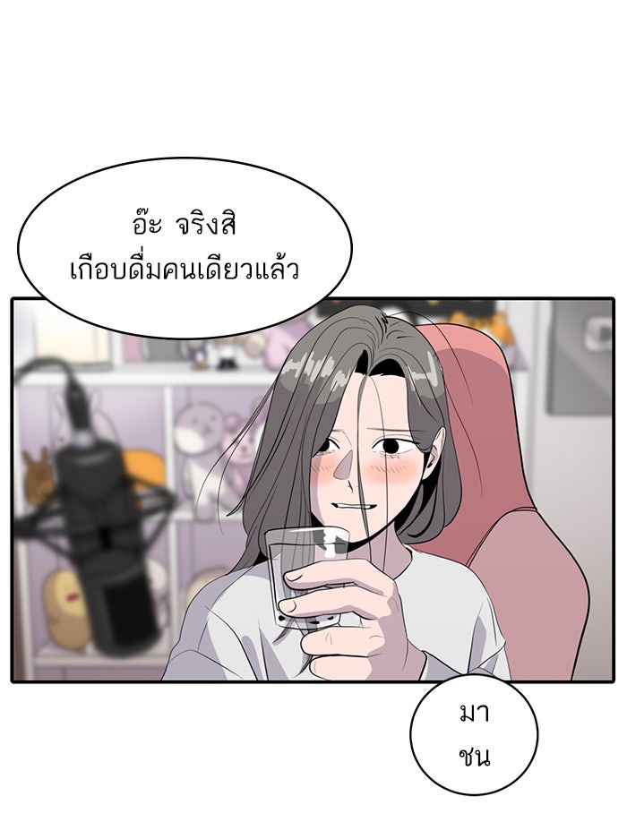 ซูฮี0 (suhee0) - หน้า 18