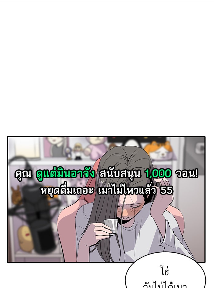 ซูฮี0 (suhee0) - หน้า 20