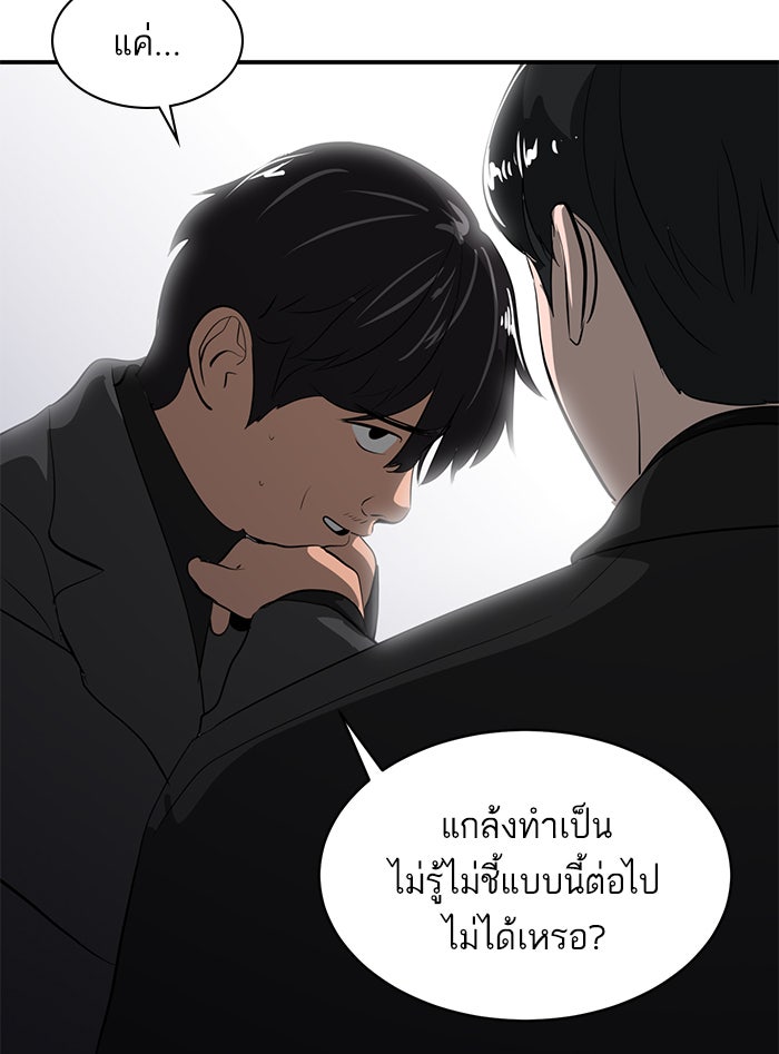 ซูฮี0 (suhee0) - หน้า 36
