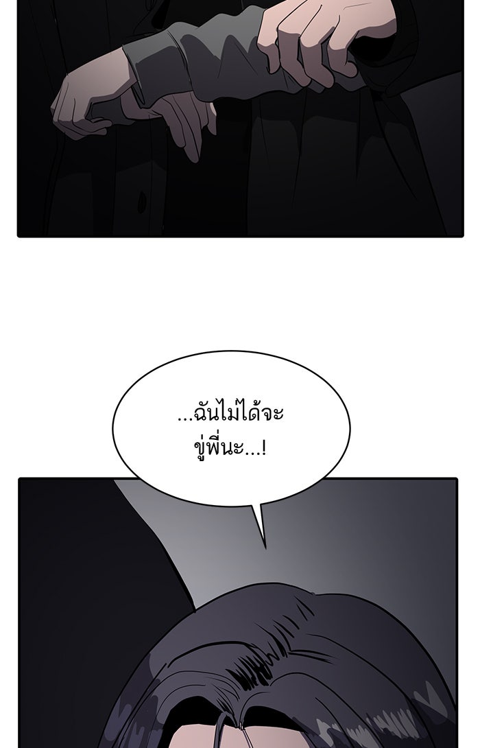 ซูฮี0 (suhee0) - หน้า 30