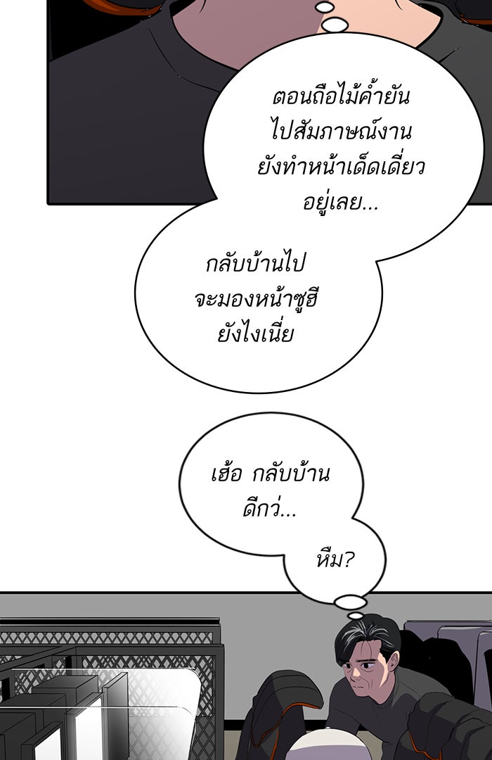 ซูฮี0 (suhee0) - หน้า 65