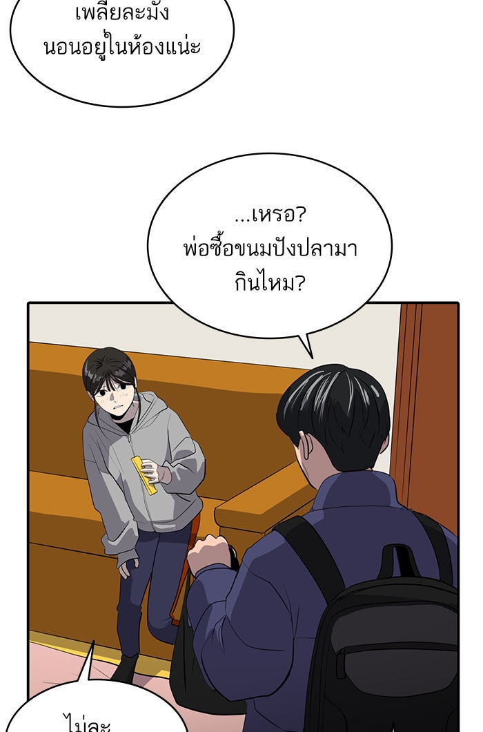 ซูฮี0 (suhee0) - หน้า 84