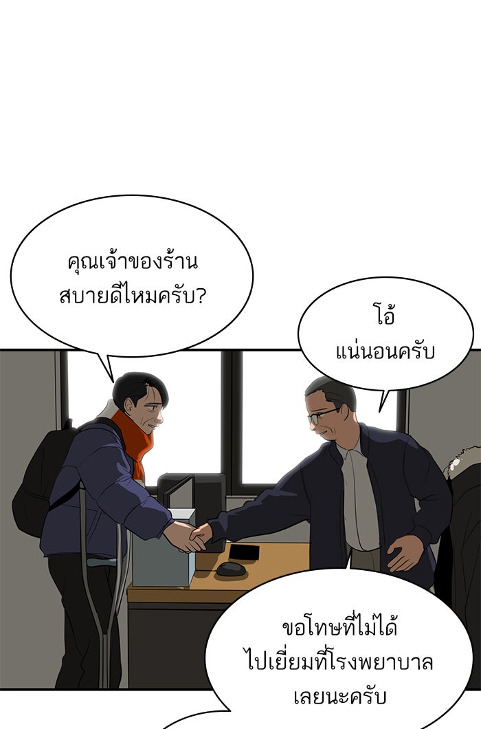 ซูฮี0 (suhee0) - หน้า 92