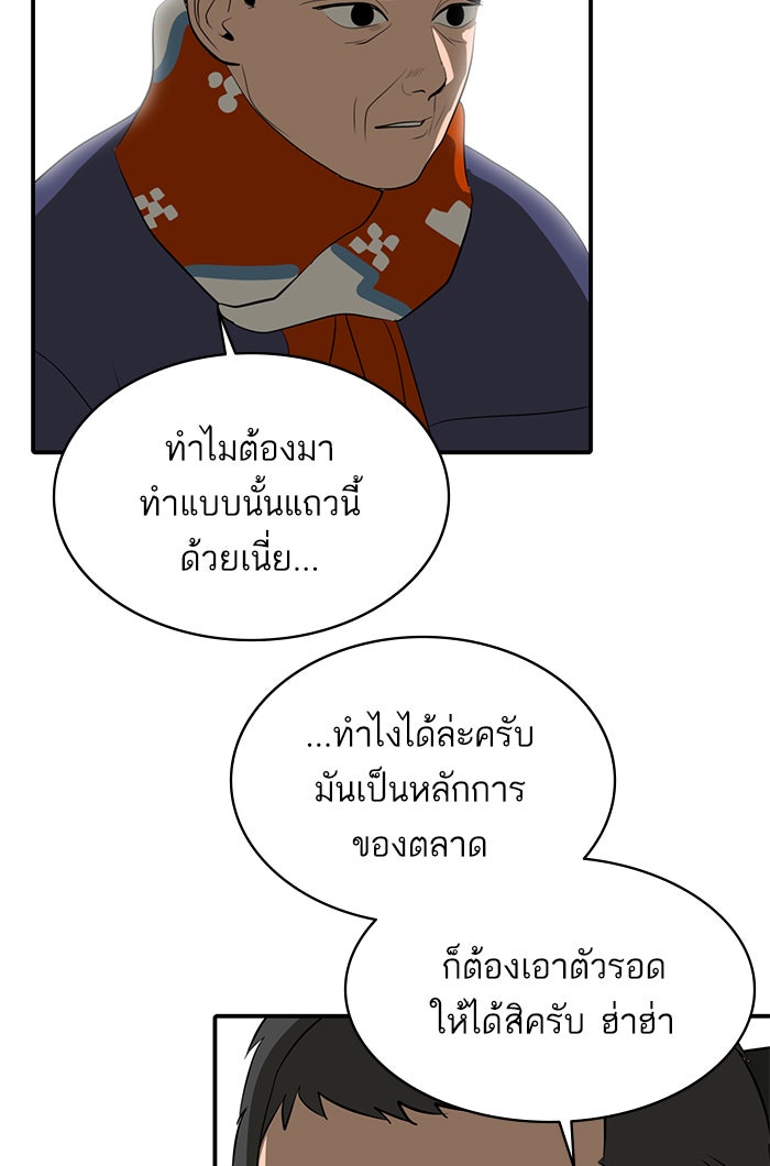 ซูฮี0 (suhee0) - หน้า 96