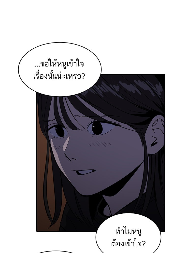 ซูฮี0 (suhee0) - หน้า 29