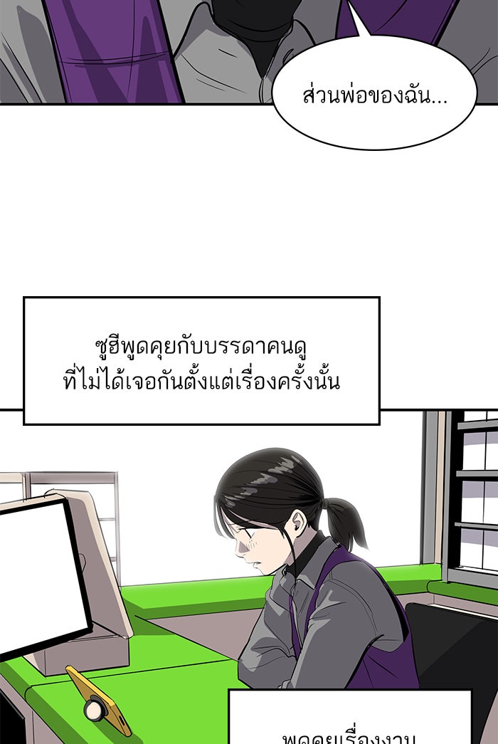 ซูฮี0 (suhee0) - หน้า 65