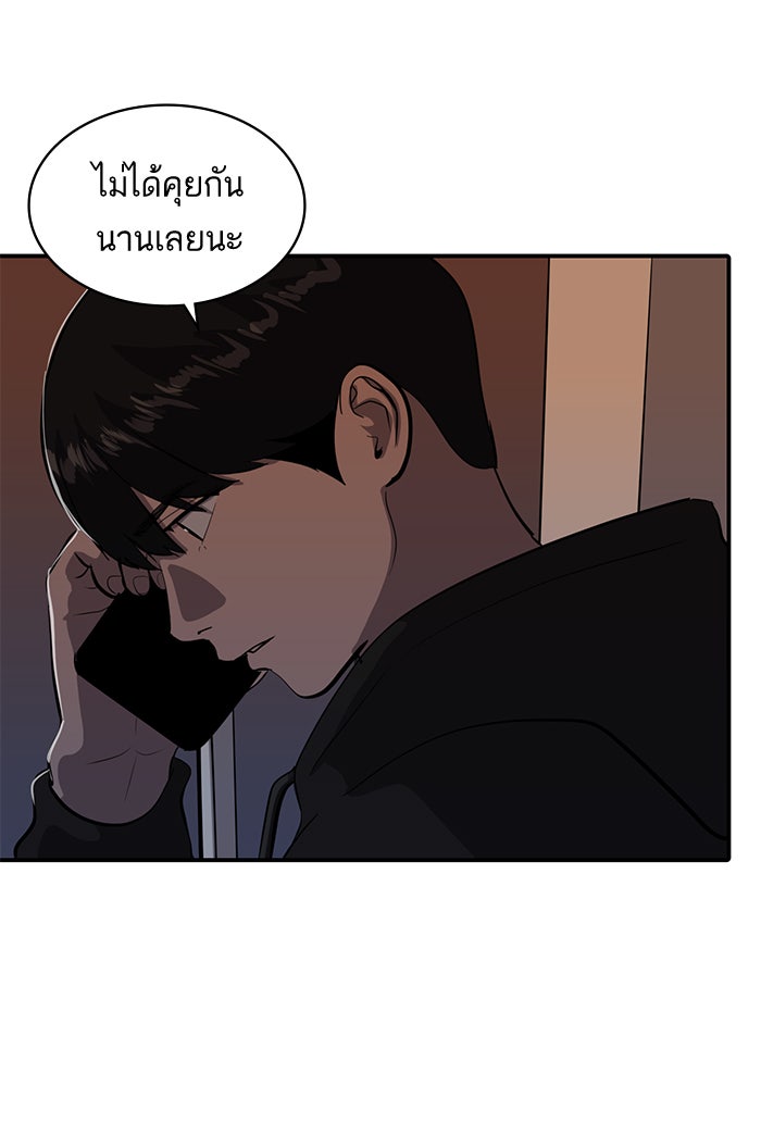 ซูฮี0 (suhee0) - หน้า 75