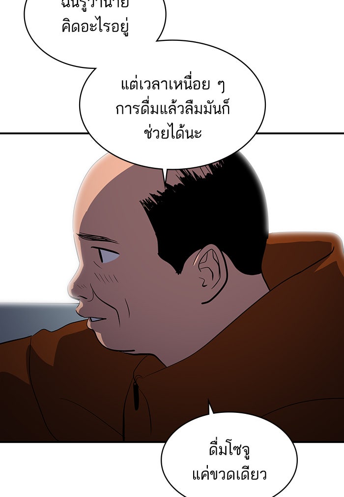 ซูฮี0 (suhee0) - หน้า 8