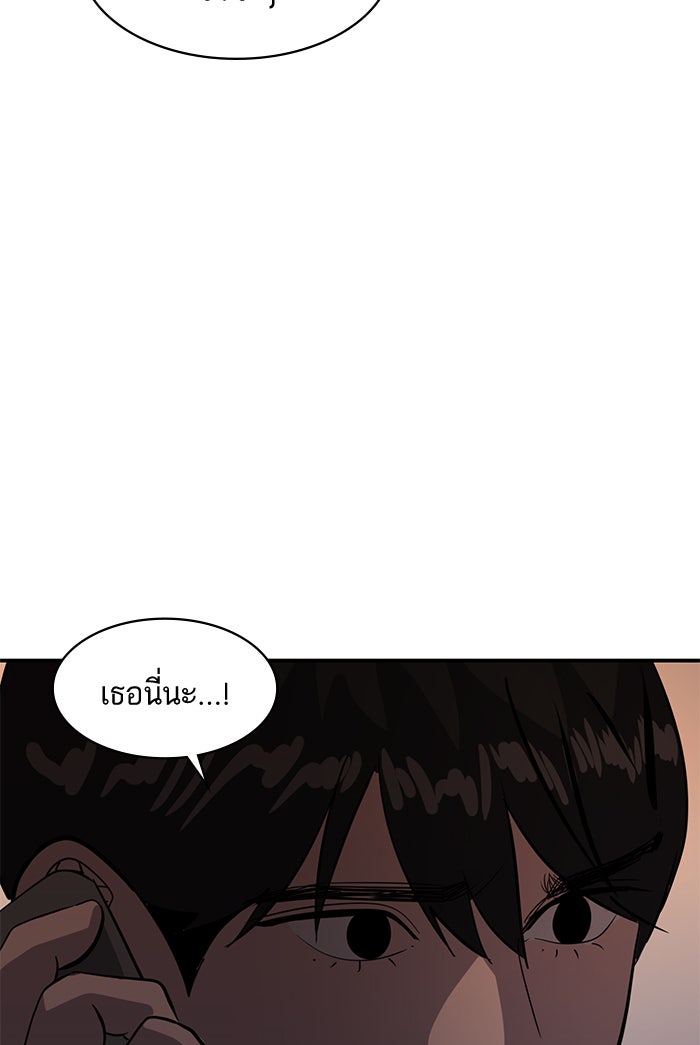 ซูฮี0 (suhee0) - หน้า 90