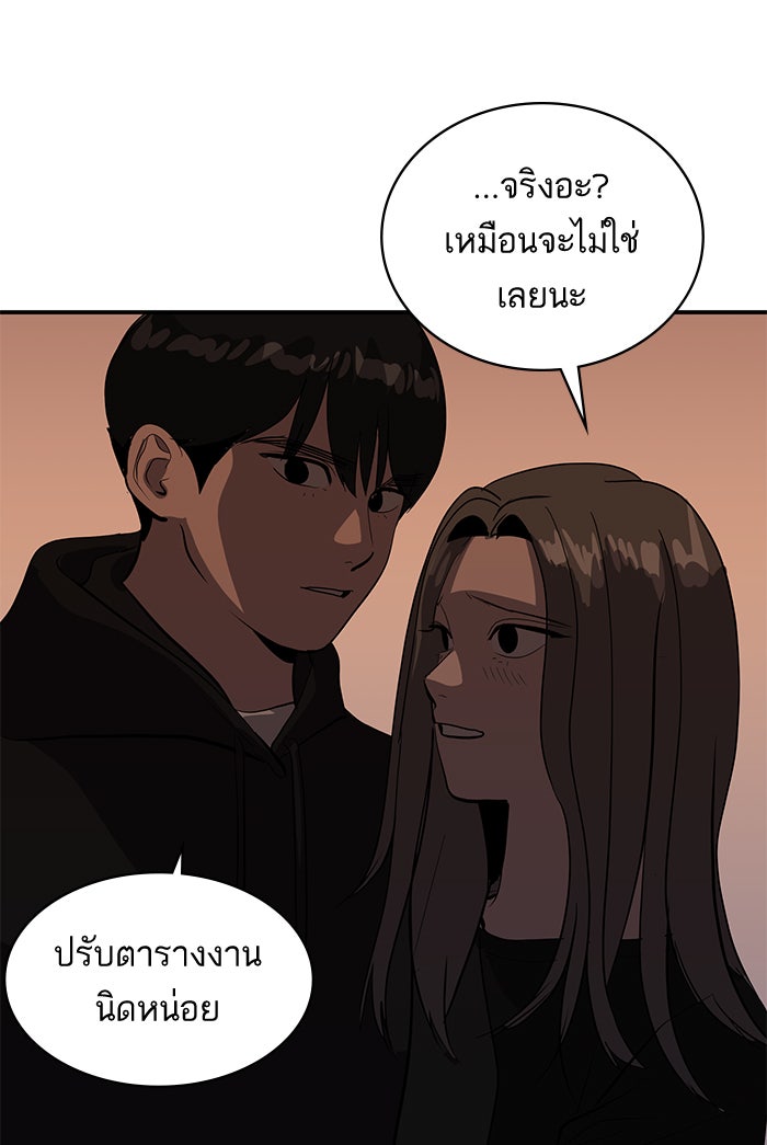 ซูฮี0 (suhee0) - หน้า 98