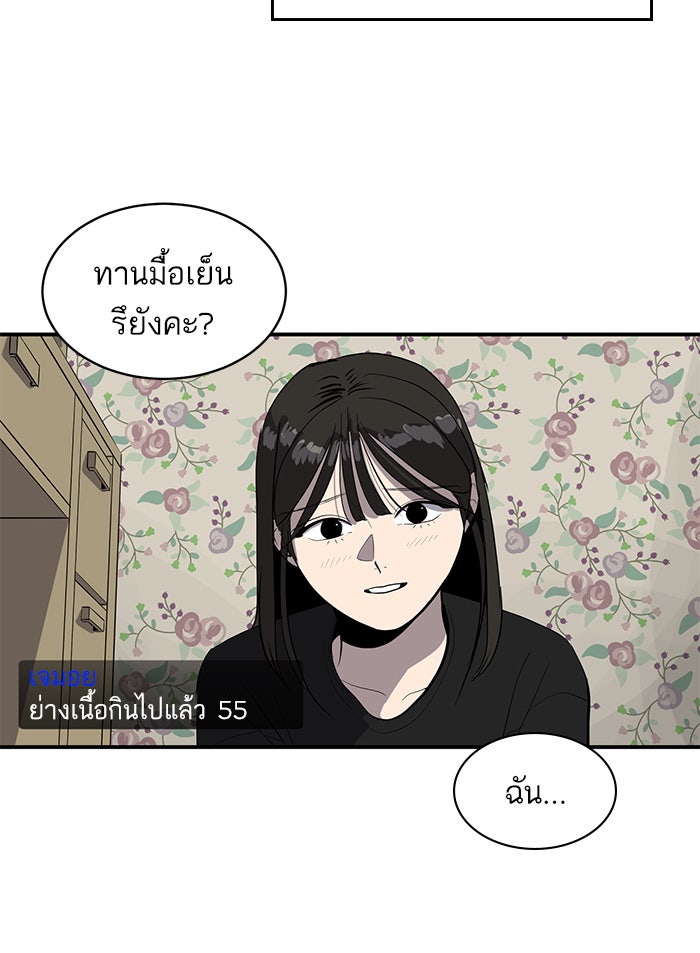 ซูฮี0 (suhee0) - หน้า 79