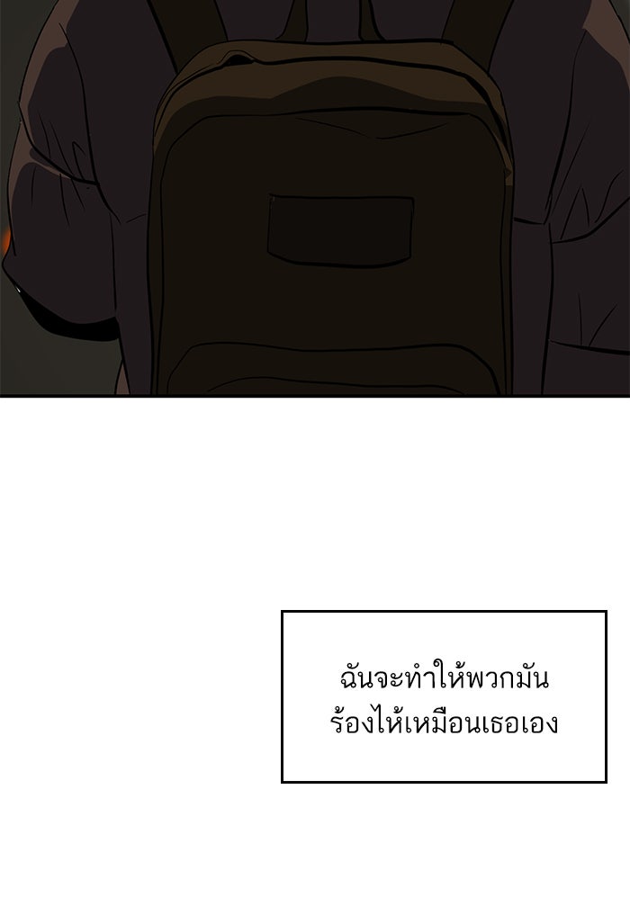 ซูฮี0 (suhee0) - หน้า 95