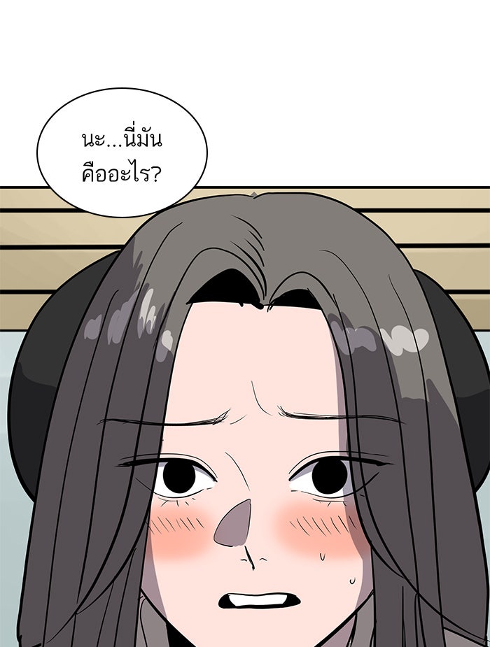 ซูฮี0 (suhee0) - หน้า 33