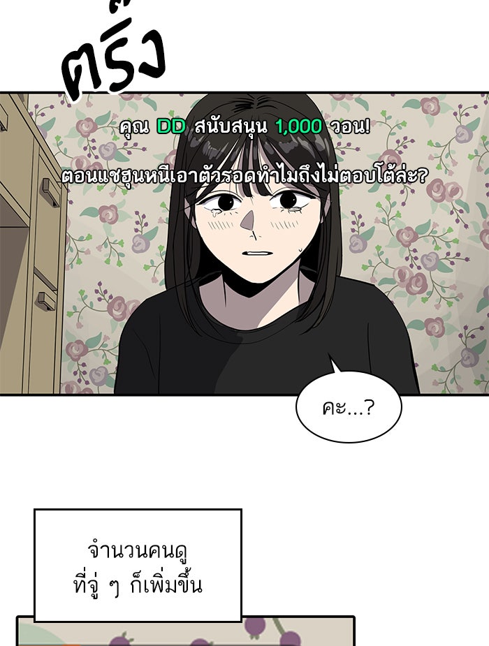 ซูฮี0 (suhee0) - หน้า 46
