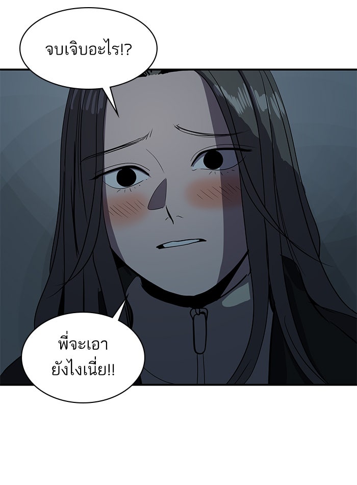 ซูฮี0 (suhee0) - หน้า 63