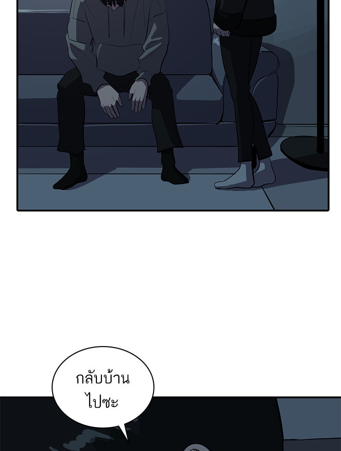ซูฮี0 (suhee0) - หน้า 72