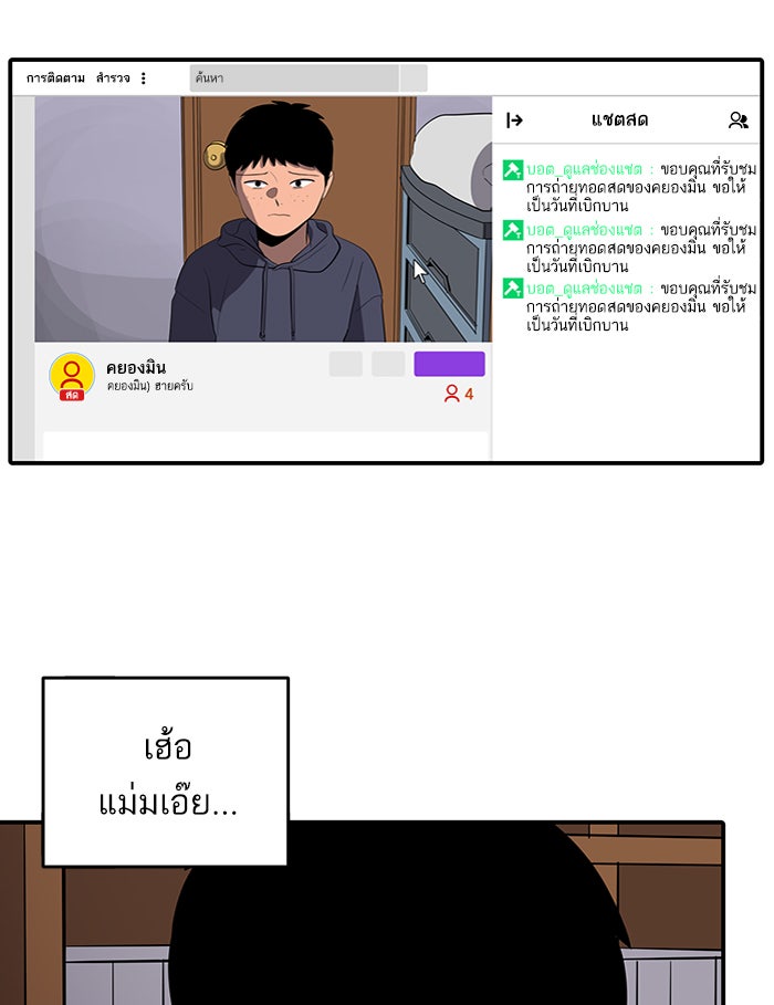 ซูฮี0 (suhee0) - หน้า 21