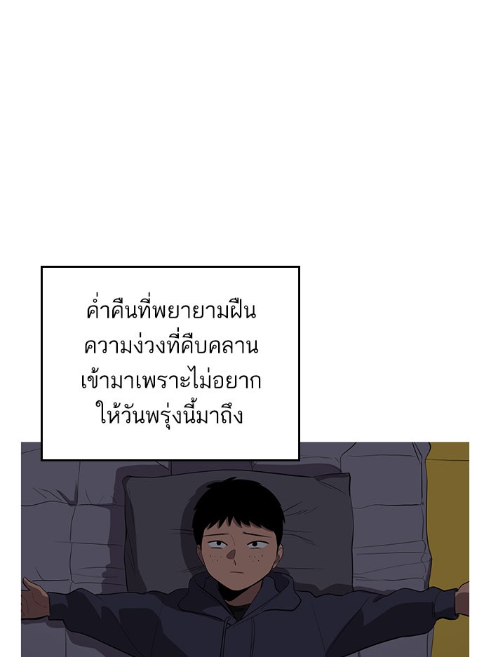 ซูฮี0 (suhee0) - หน้า 34