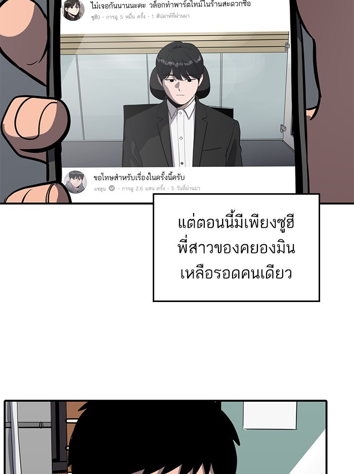ซูฮี0 (suhee0) - หน้า 56