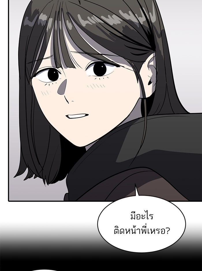 ซูฮี0 (suhee0) - หน้า 60