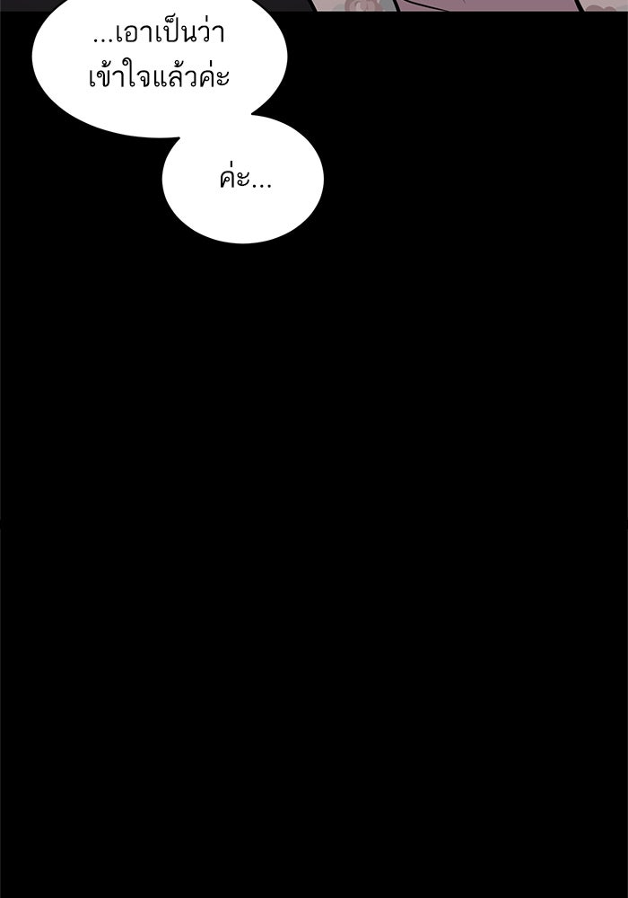 ซูฮี0 (suhee0) - หน้า 48
