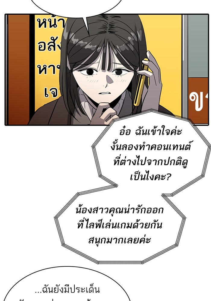 ซูฮี0 (suhee0) - หน้า 67