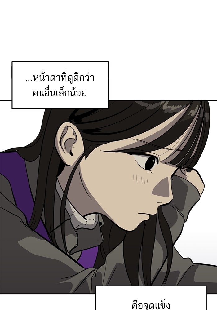 ซูฮี0 (suhee0) - หน้า 90