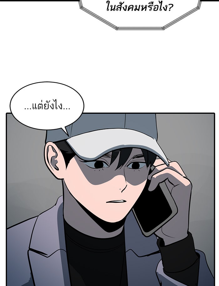 ซูฮี0 (suhee0) - หน้า 12