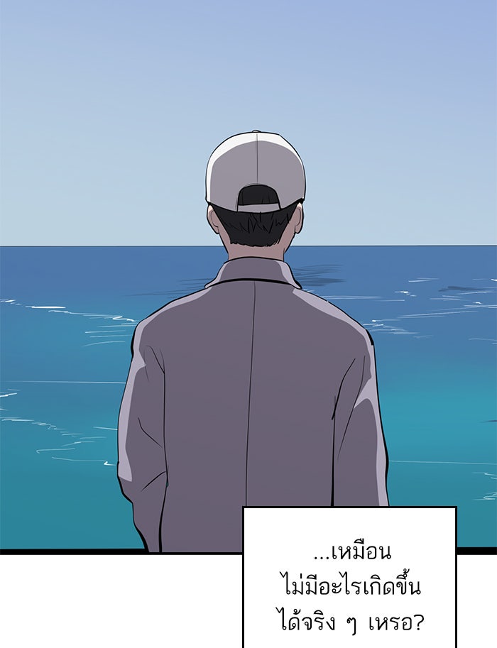 ซูฮี0 (suhee0) - หน้า 25