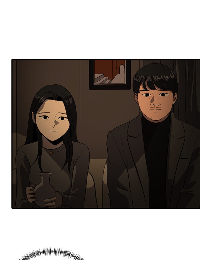 ซูฮี0 (suhee0) - หน้า 57