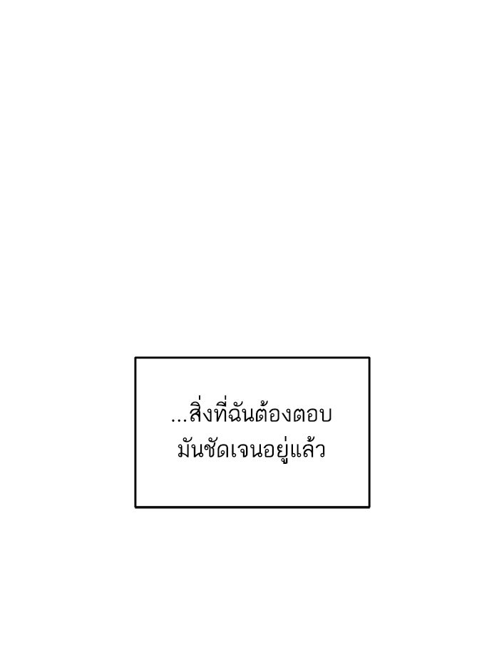 ซูฮี0 (suhee0) - หน้า 15