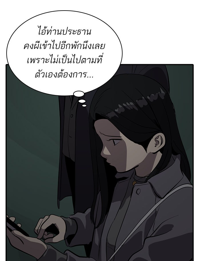 ซูฮี0 (suhee0) - หน้า 27