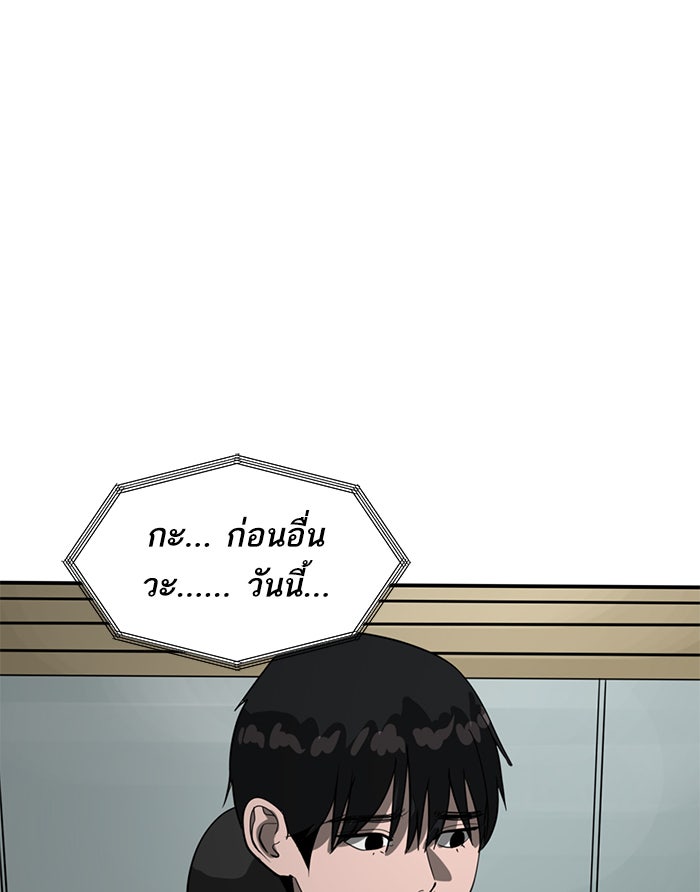 ซูฮี0 (suhee0) - หน้า 97