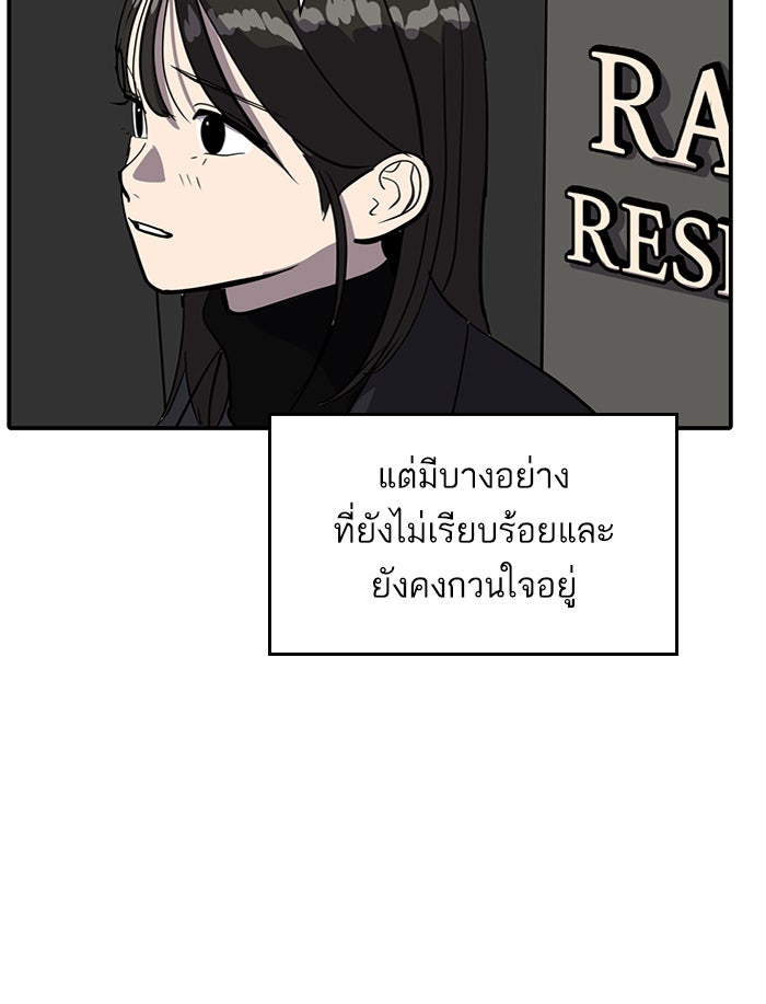 ซูฮี0 (suhee0) - หน้า 112