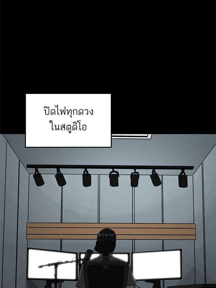 ซูฮี0 (suhee0) - หน้า 19