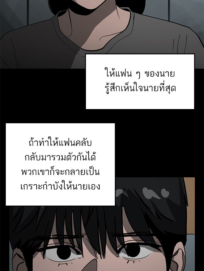 ซูฮี0 (suhee0) - หน้า 21
