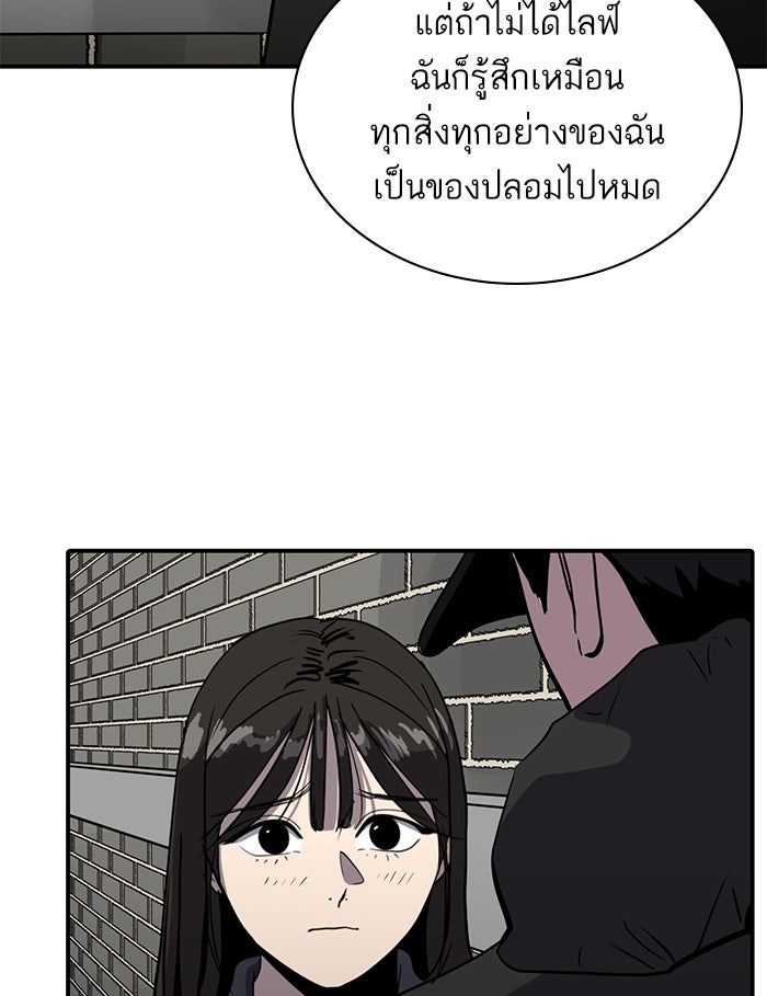 ซูฮี0 (suhee0) - หน้า 34