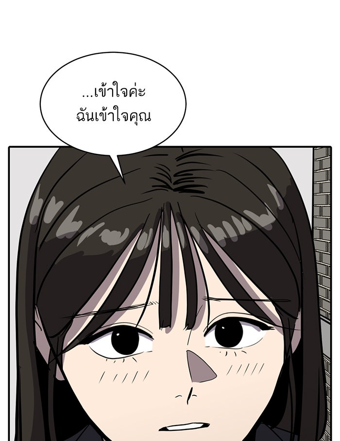 ซูฮี0 (suhee0) - หน้า 43