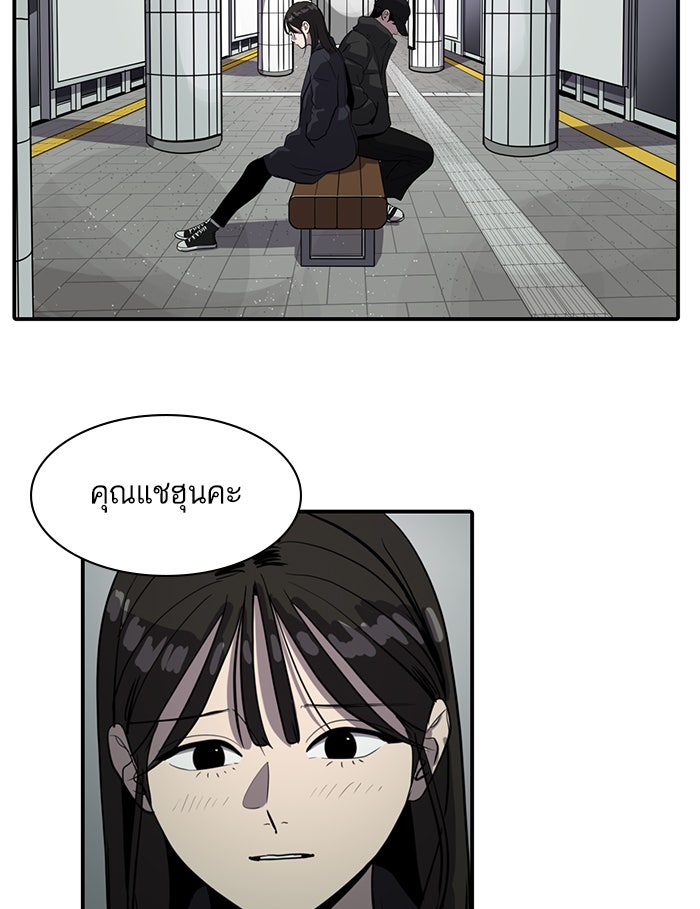 ซูฮี0 (suhee0) - หน้า 49