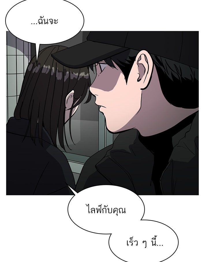 ซูฮี0 (suhee0) - หน้า 56
