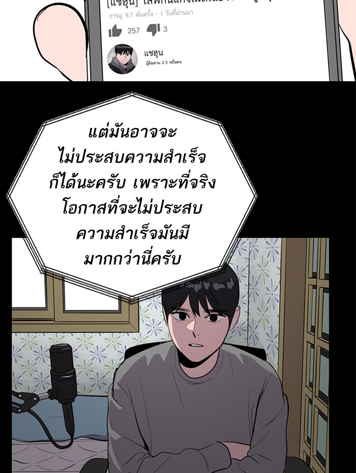 ซูฮี0 (suhee0) - หน้า 30