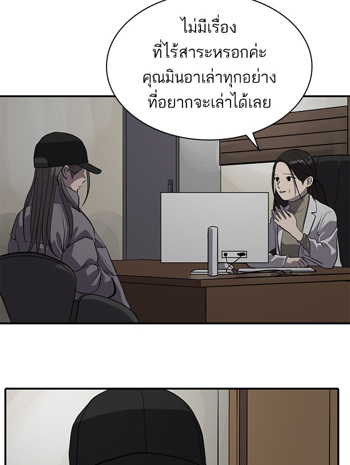 ซูฮี0 (suhee0) - หน้า 37