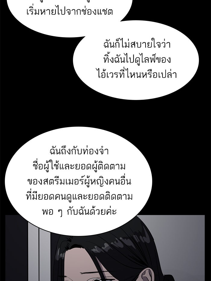 ซูฮี0 (suhee0) - หน้า 49